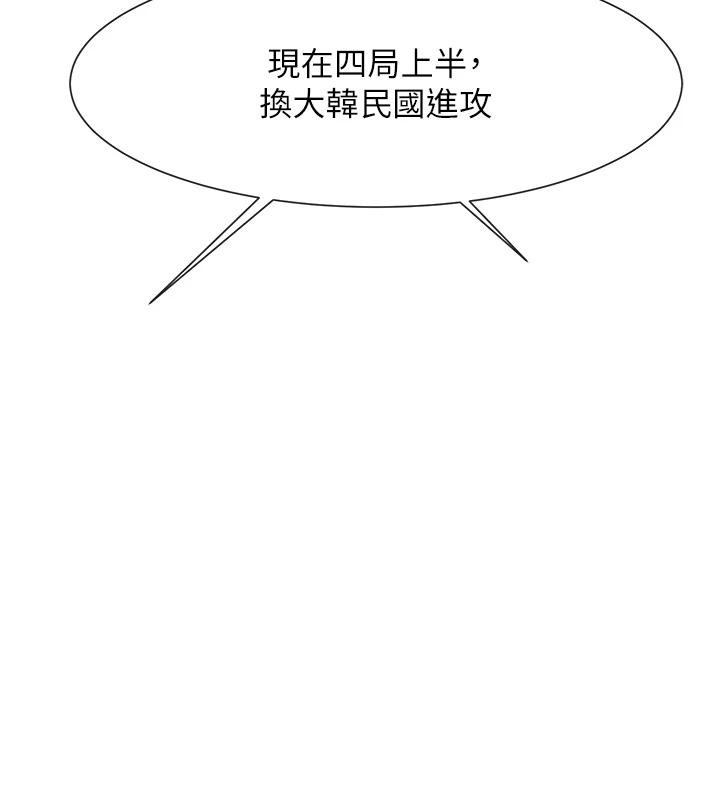 第179話