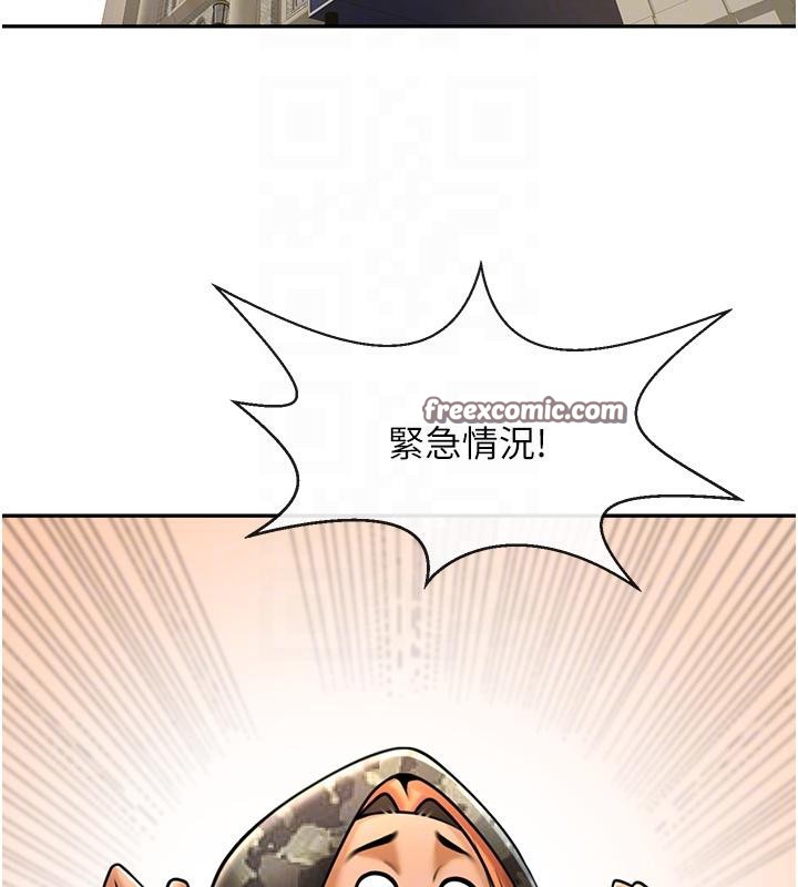 第179話