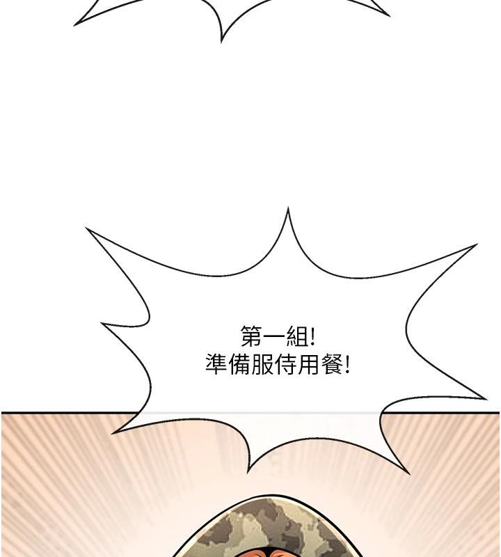 第179話