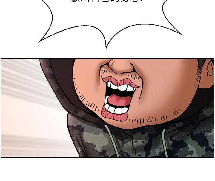 第179話