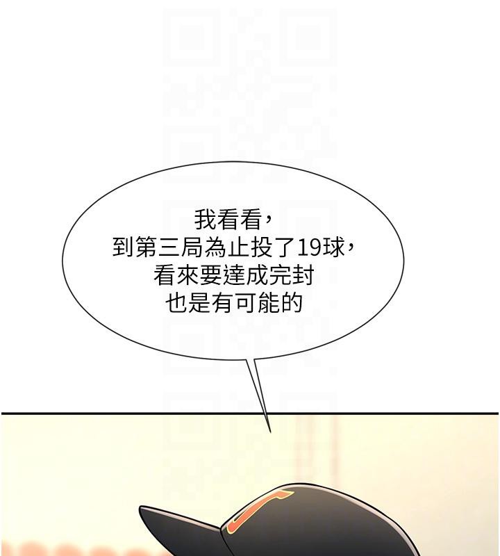 第179話