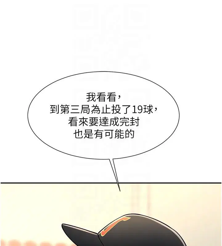 第179話