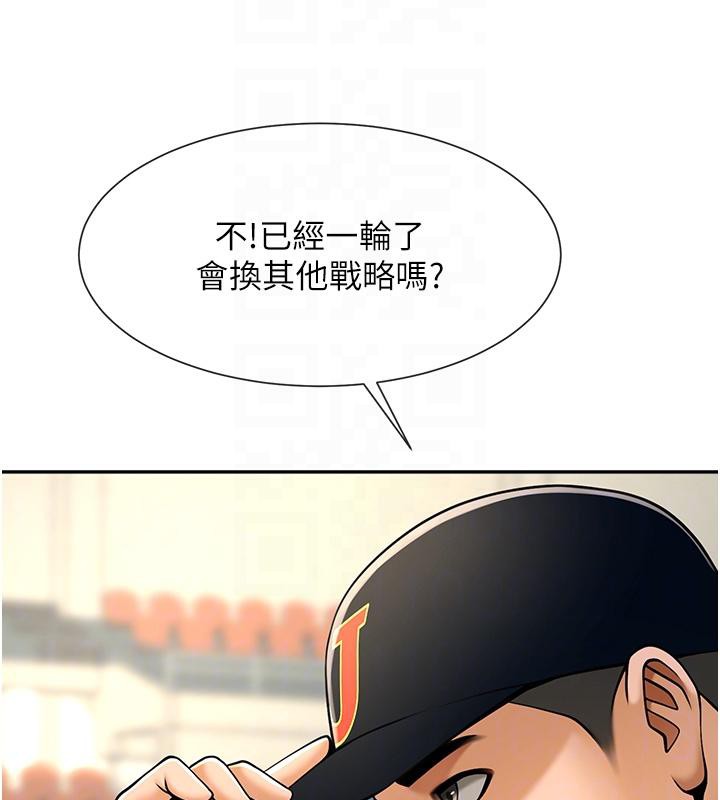 第179話