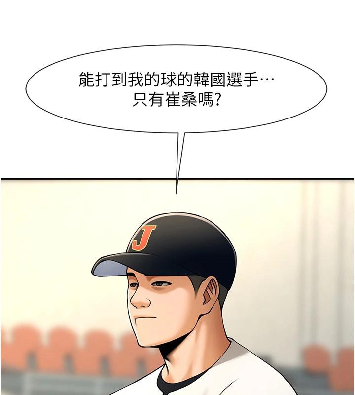 第179話