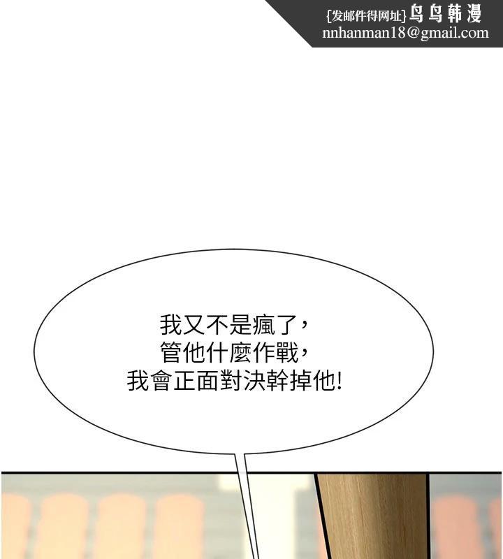 第180話