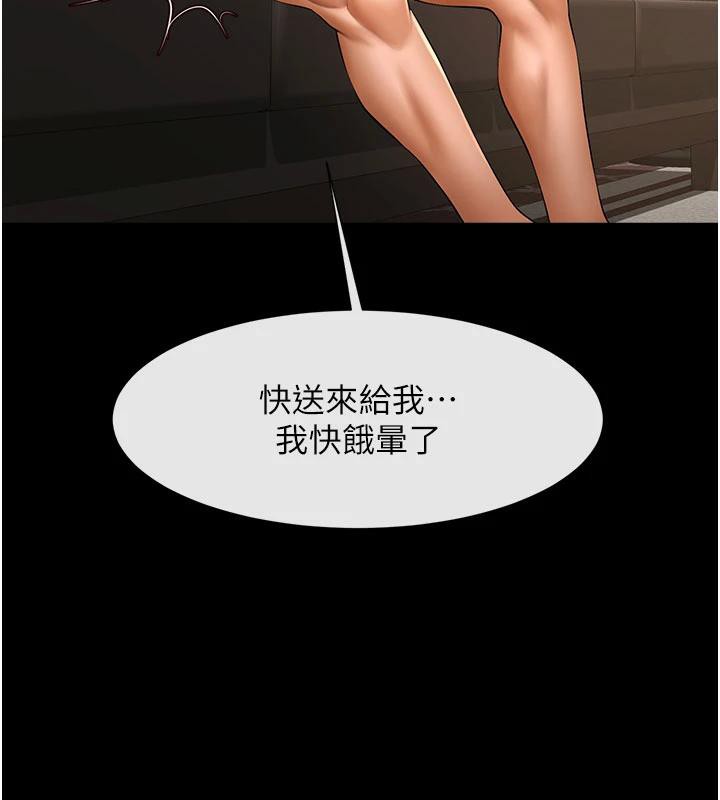 第180話