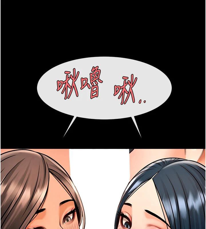 第180話