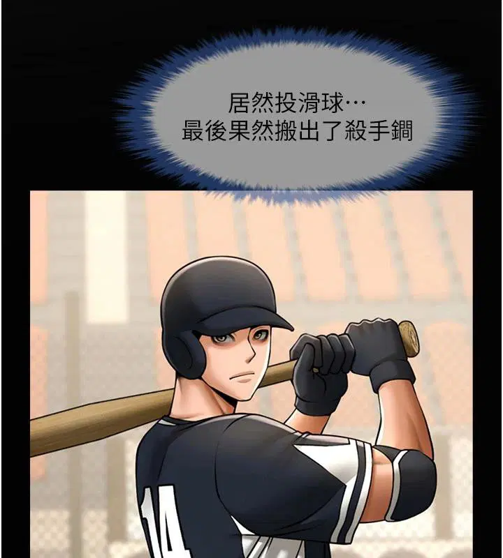 第180話