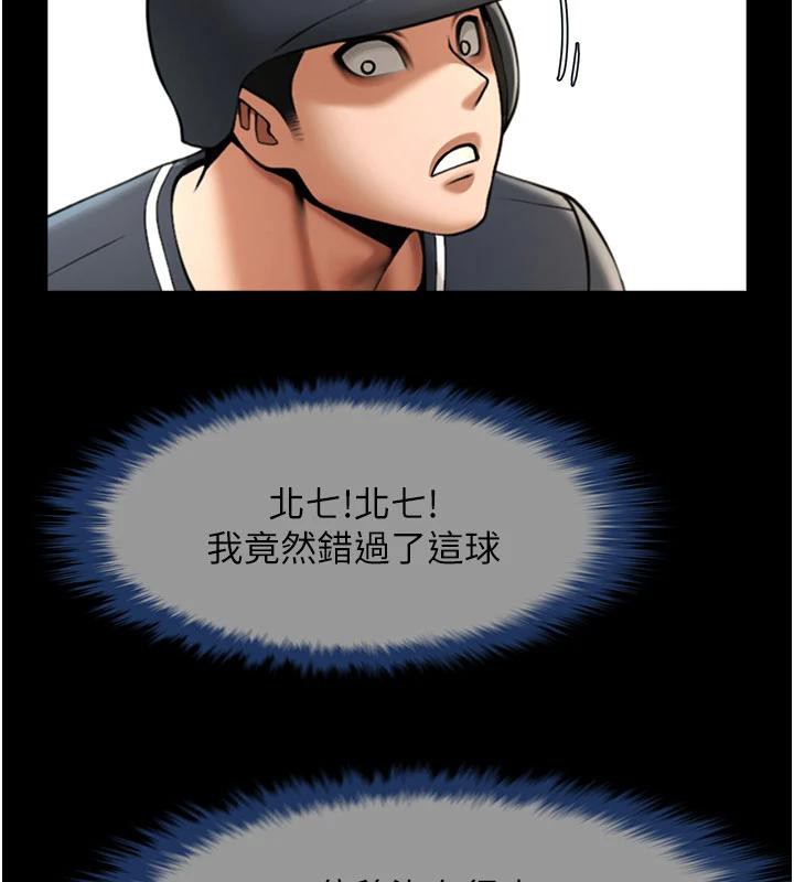 第180話