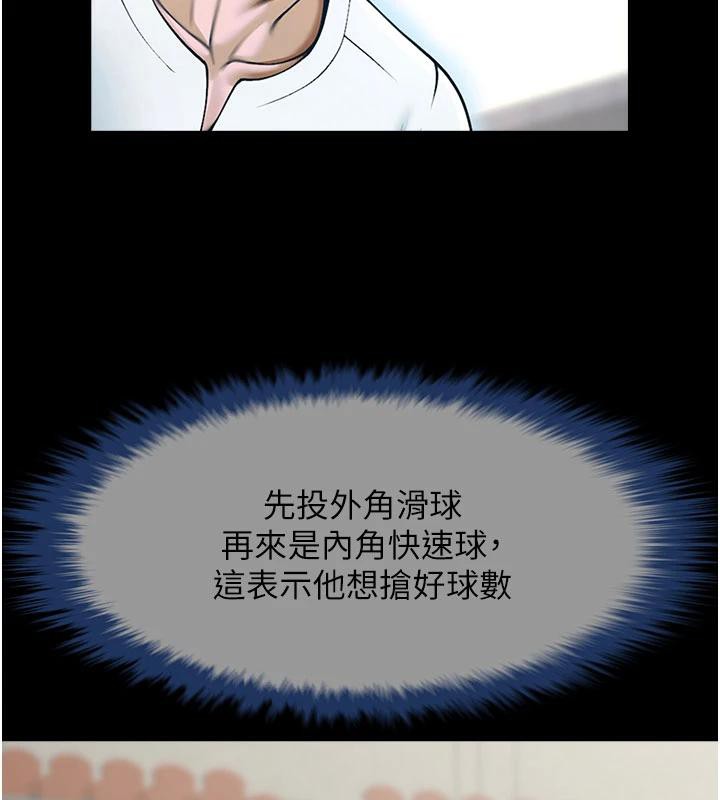 第180話