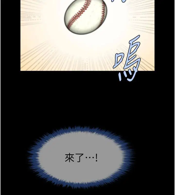 第180話