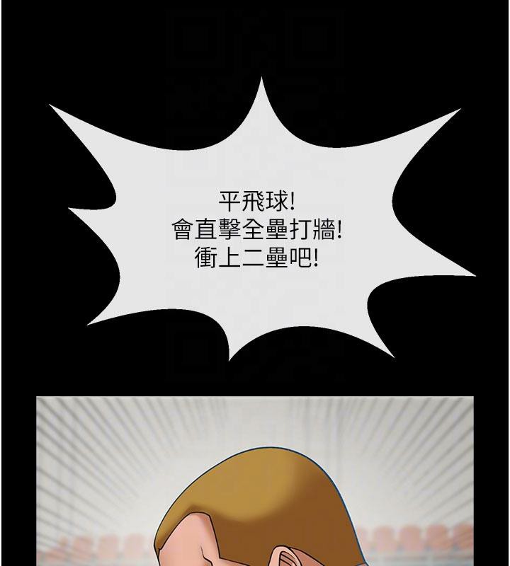 第180話