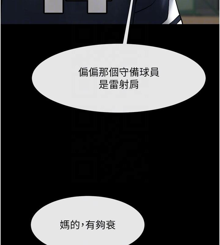 第180話