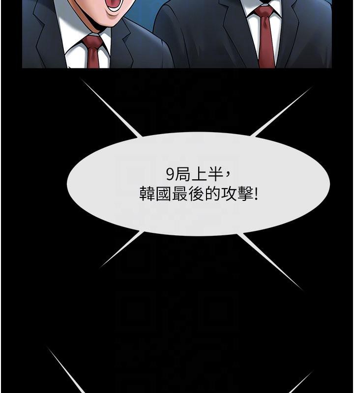 第180話