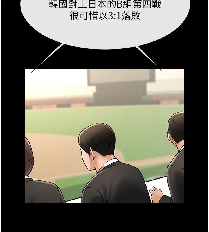 第180話