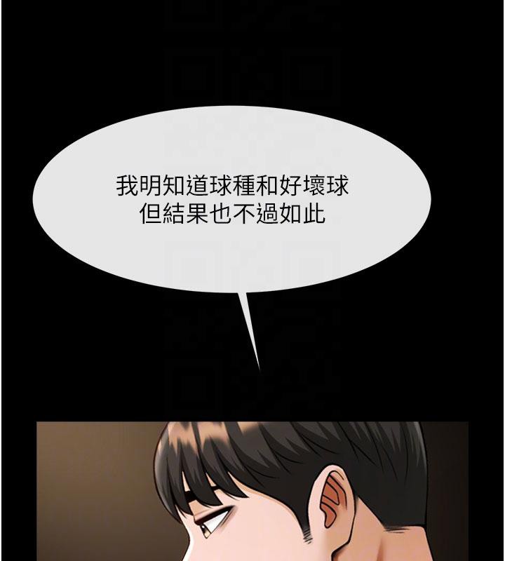 第180話