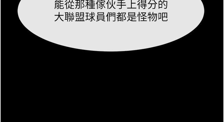 第180話