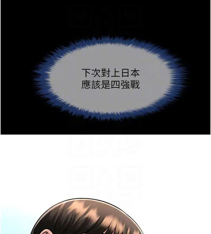 第180話