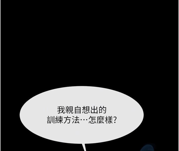 第181話