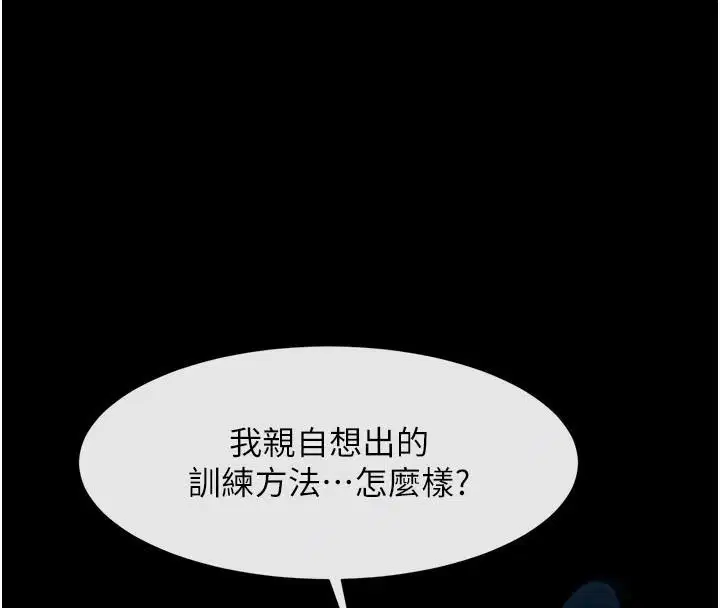第181話