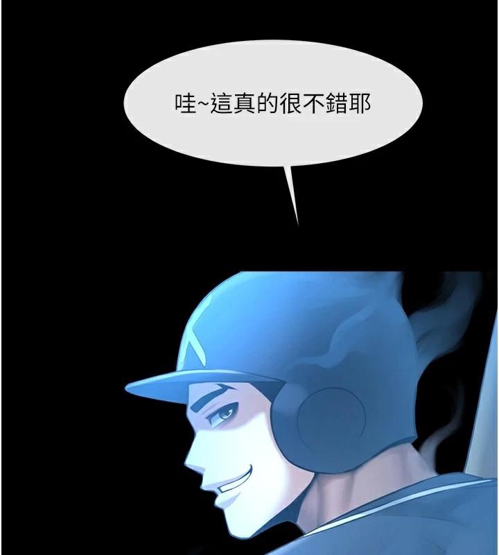 第181話
