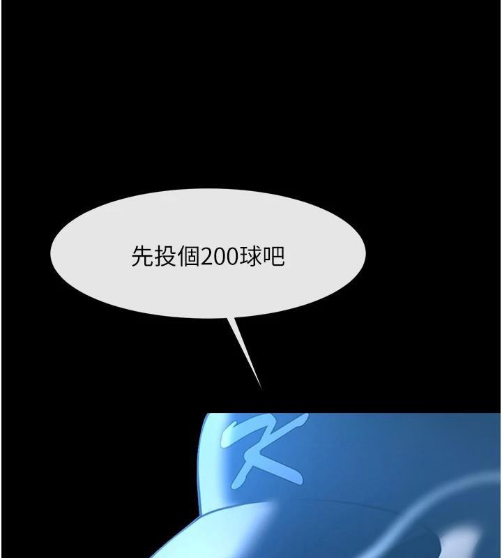 第181話