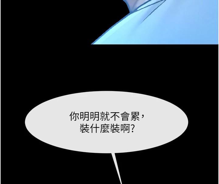 第181話