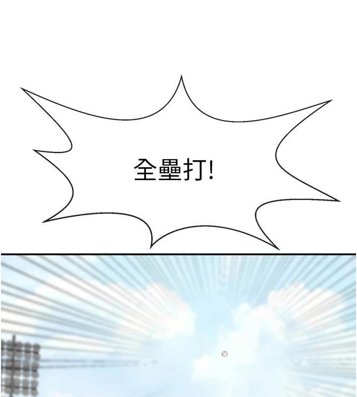 第181話