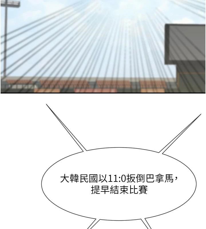 第181話