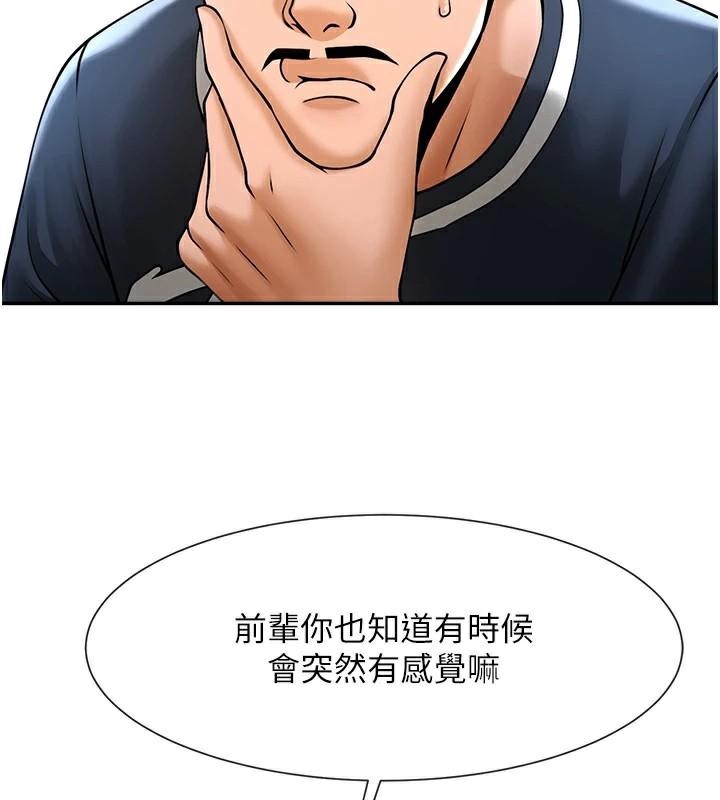 第181話