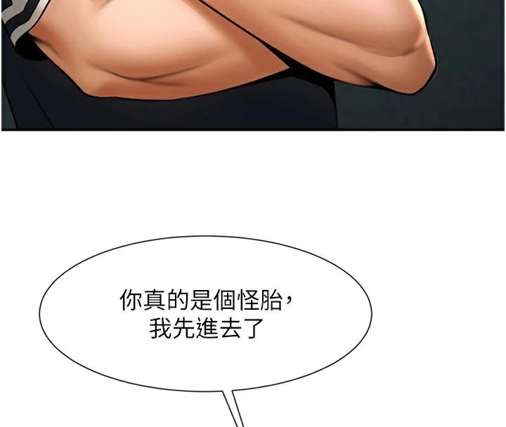 第181話