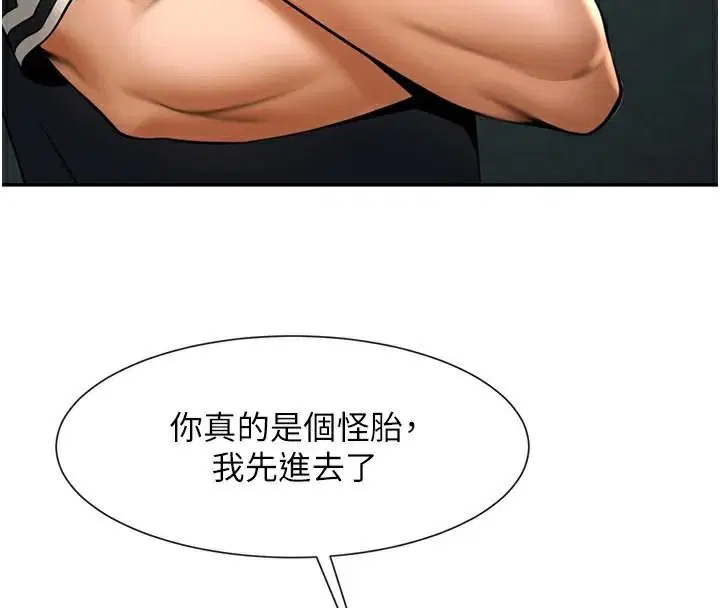 第181話