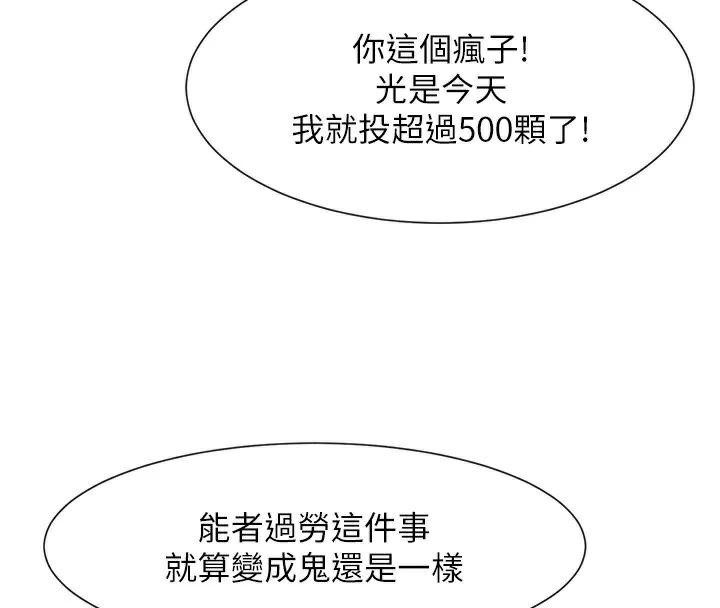 第181話