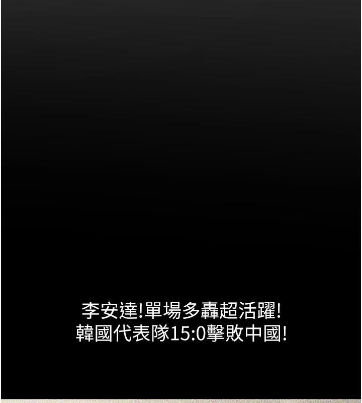 第181話