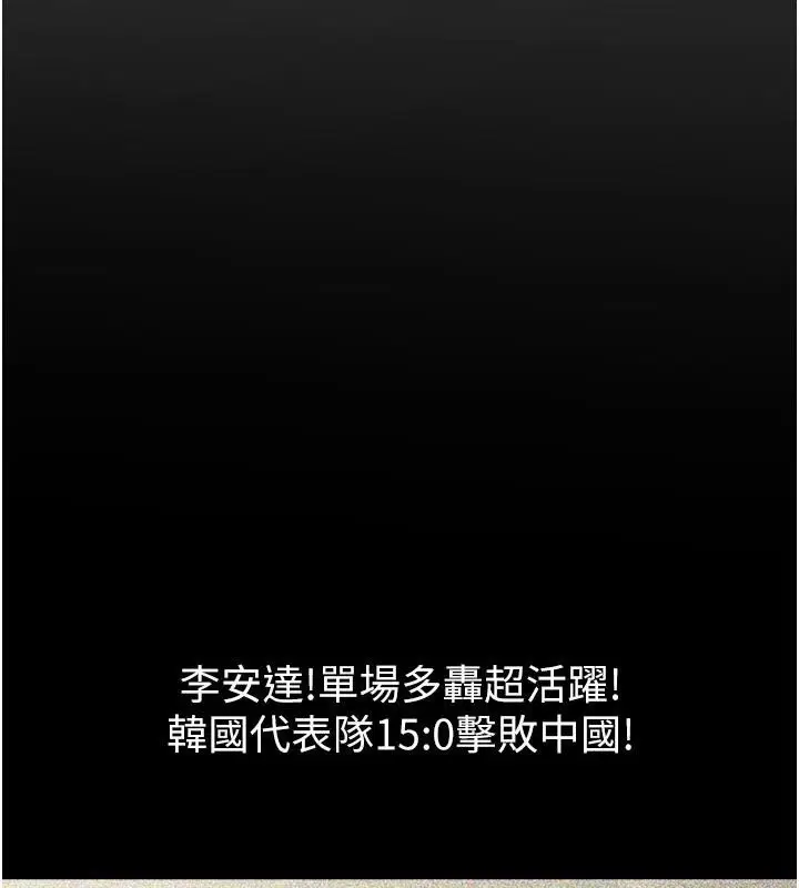 第181話