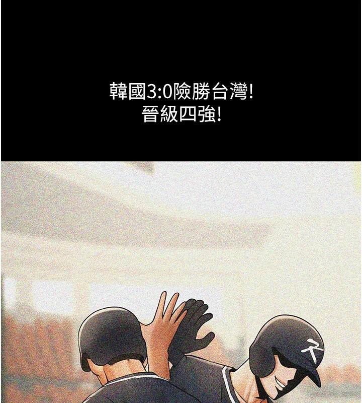 第181話