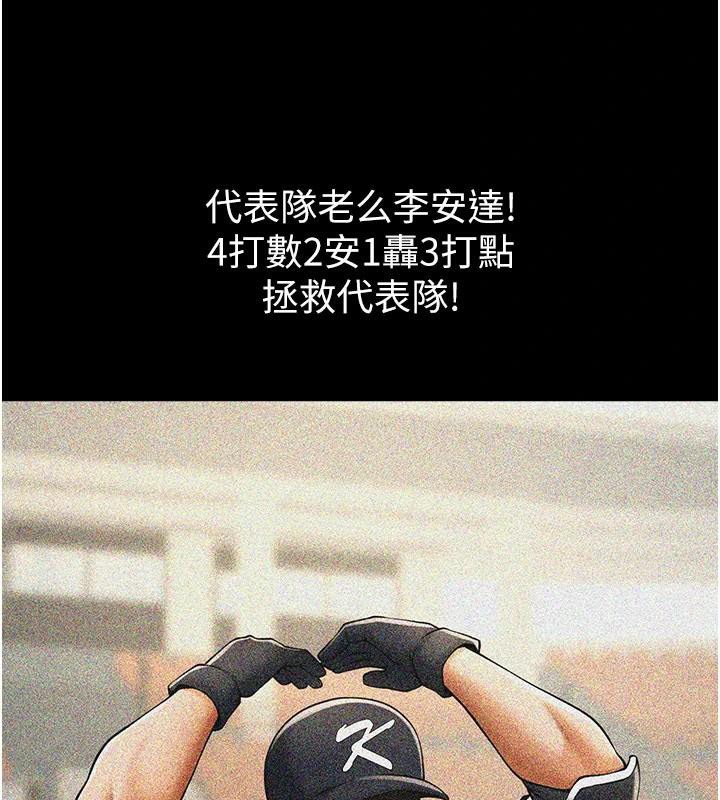 第181話