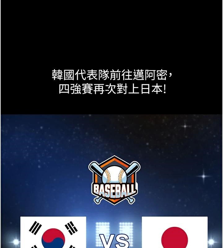 第181話