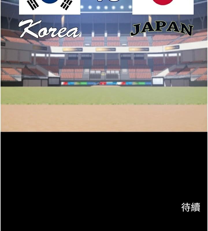 第181話