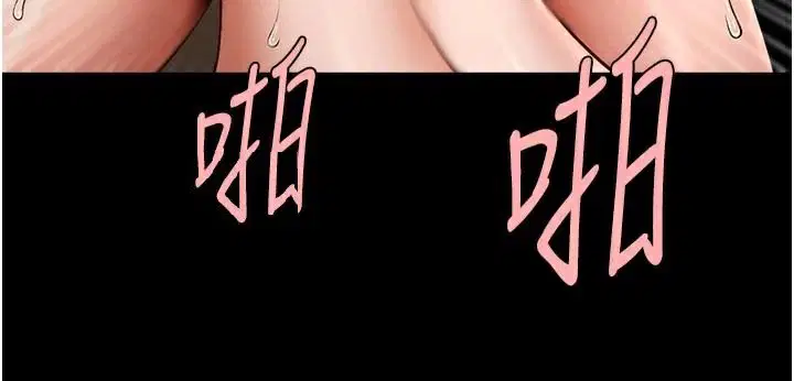第181話