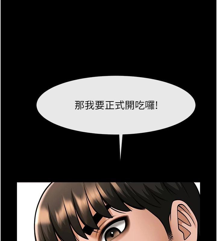 第181話