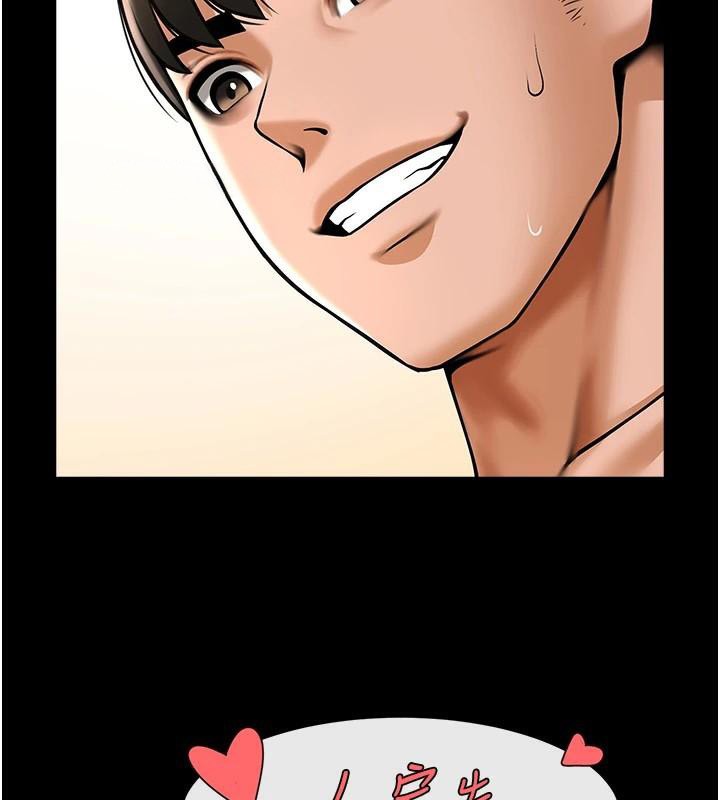 第181話