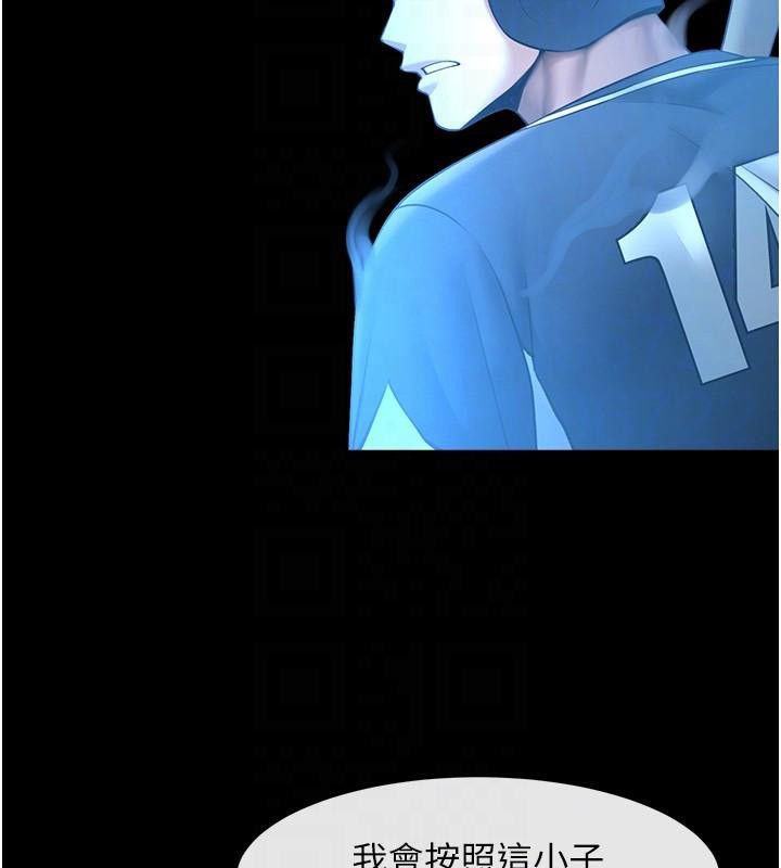 第181話