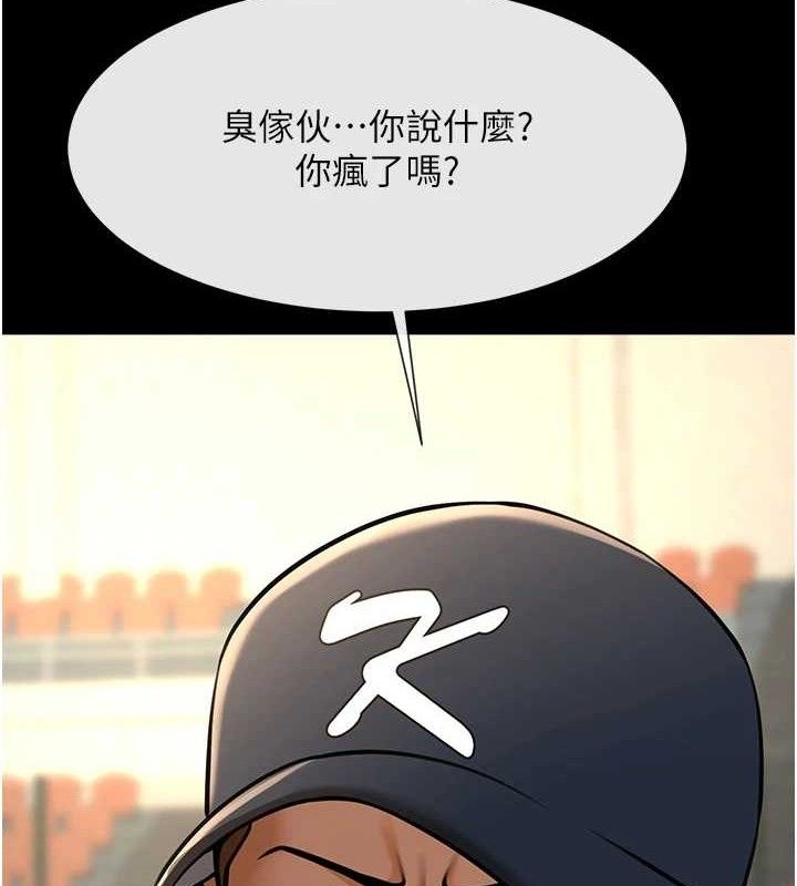 第182話