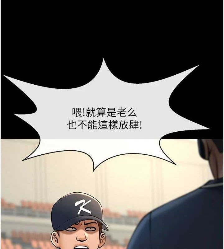 第182話