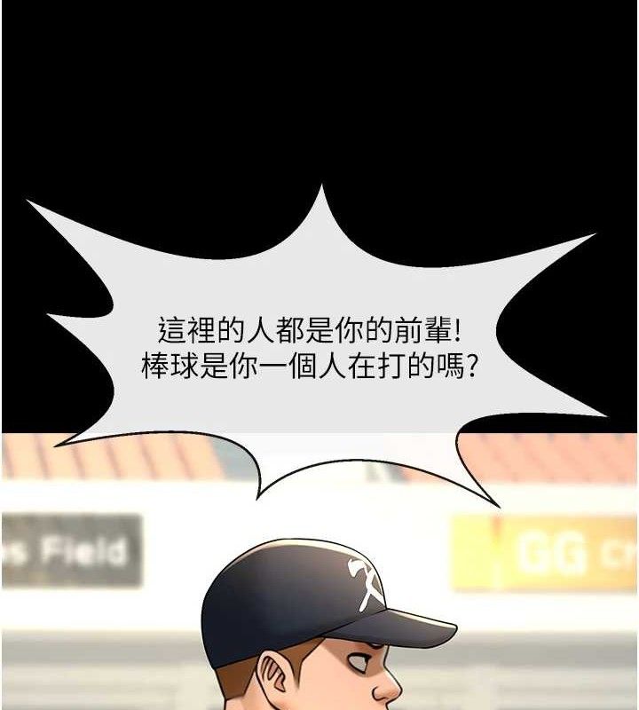 第182話