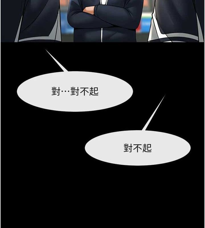 第182話