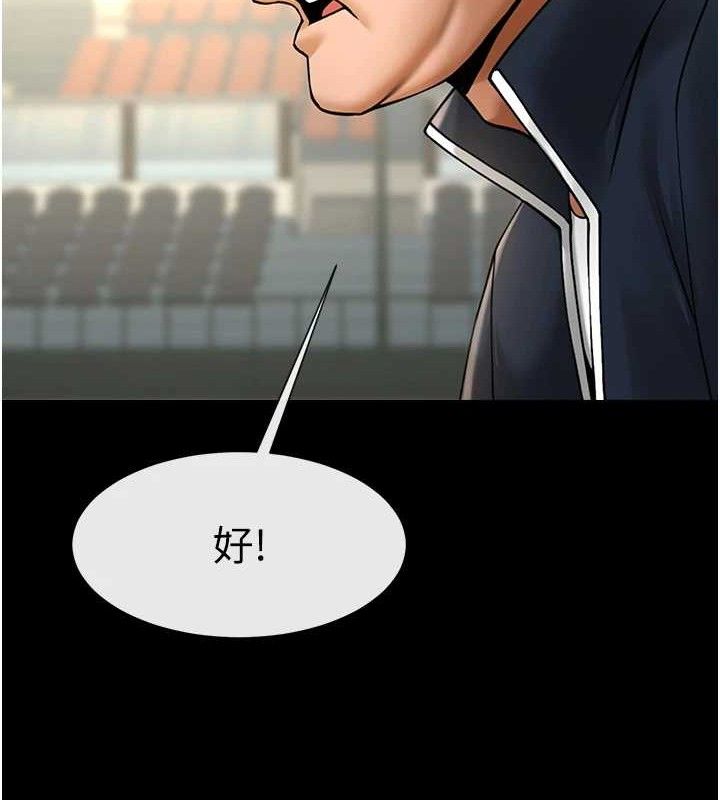 第182話