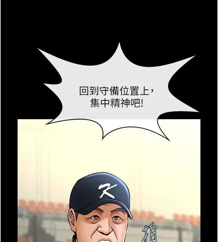 第182話