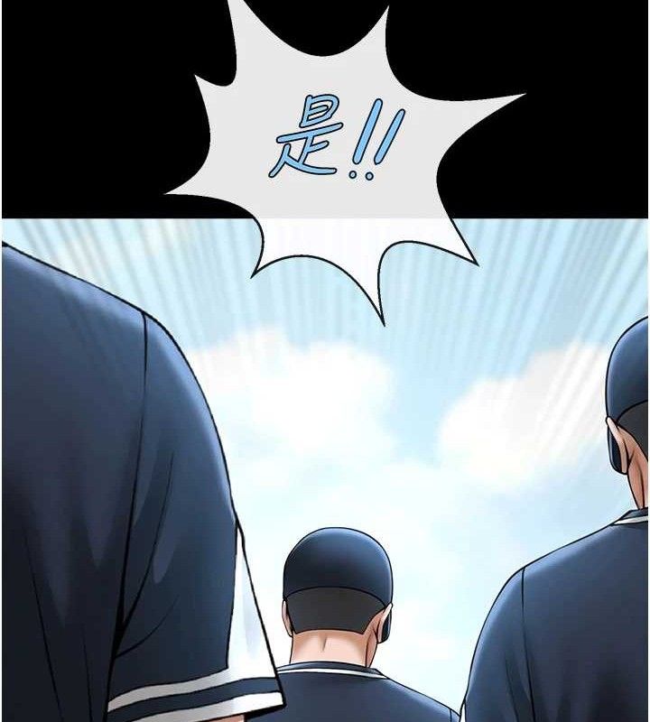 第182話
